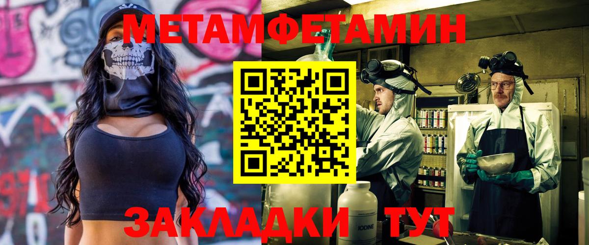 АМФЕТАМИН  АМФ  Тула  Вход с VPN  АМФЕТАМИН 97% 