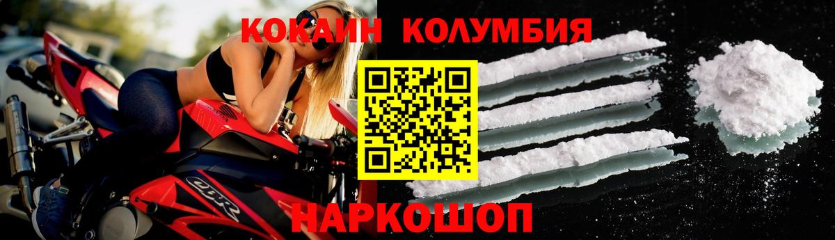 COCAIN FishScale Тула