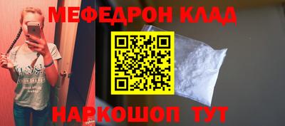 кокаин колумбия Нягань