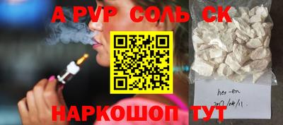 стаф Первоуральск