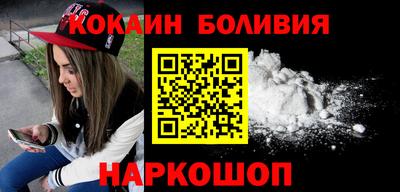 марихуана Пенза