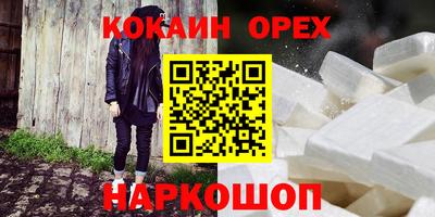 марихуана Пенза