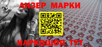 ALPHA-PVP Партизанск