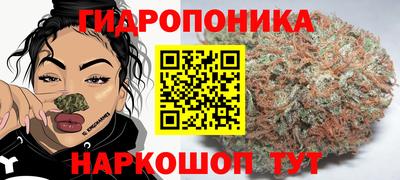 марихуана Пенза