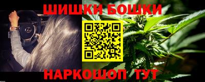марихуана Пенза