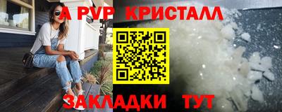 стаф Первоуральск