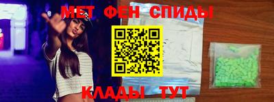 ALPHA-PVP Партизанск
