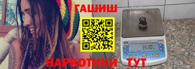 марихуана Пенза