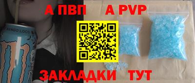 марихуана Пенза
