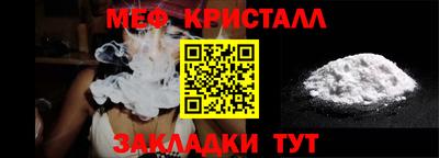 прущие грибы Обнинск