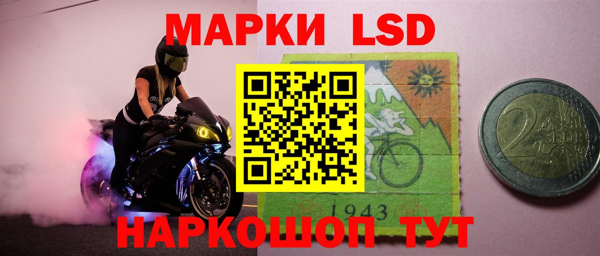 LSD-25 экстази кислота  Вход с VPN  ЛСД экстази  ЛСД экстази ecstasy  Тула 