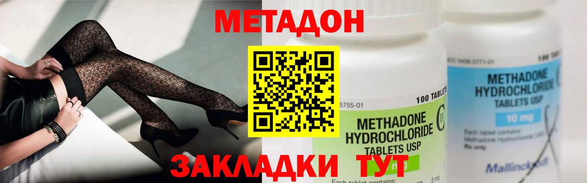 КЕТАМИН Тула