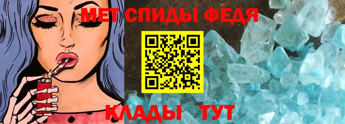 Тула  Метамфетамин витя  Вход с VPN 