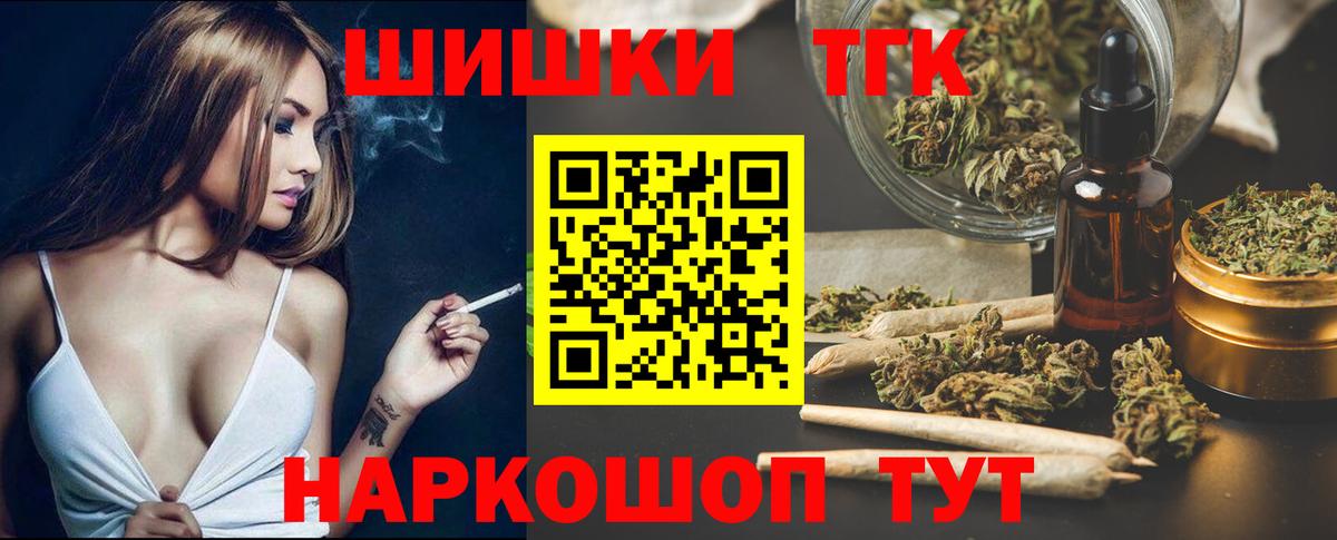 Бошки марихуана тримм  Бошки марихуана White Widow  Каннабис гибрид  Канабис Bruce Banner  Вход с VPN  Тула 