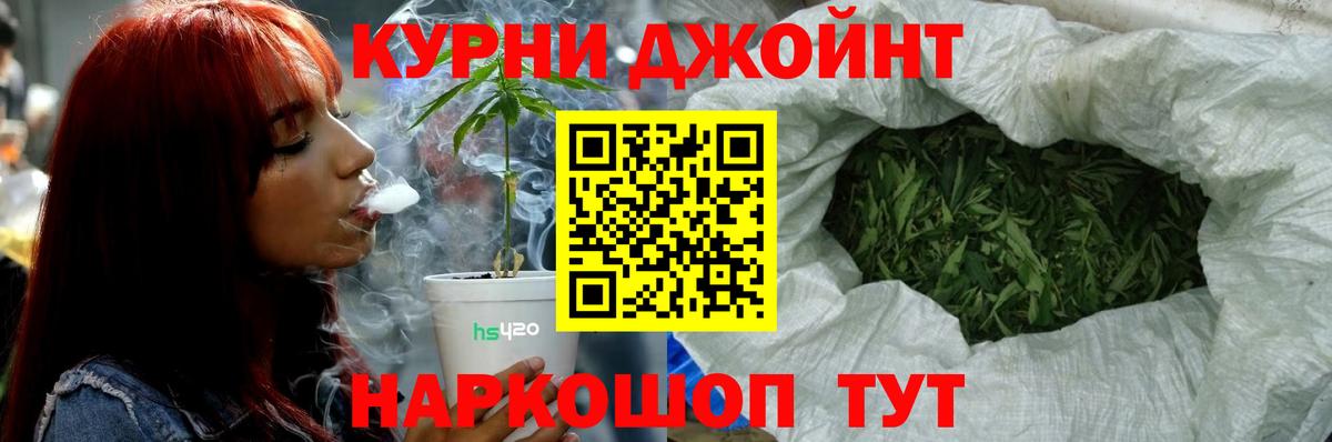 Бошки Шишки OG Kush Тула